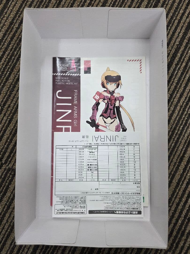 コトブキヤ　フレームアームズ・ガール 迅雷 完成品