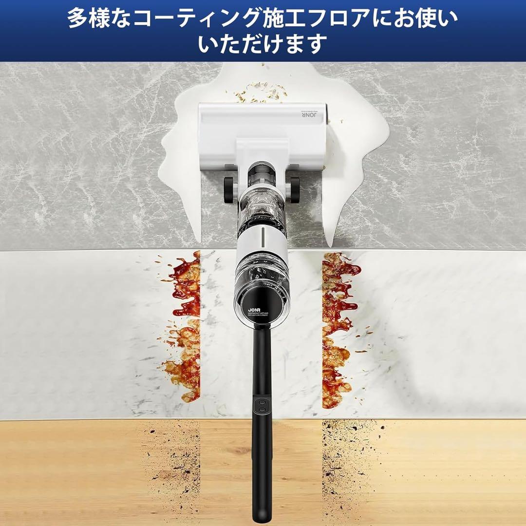 水拭き掃除機 強力吸引 毛がらみゼロ 乾湿両用 40s自動洗浄 長時間稼働可能