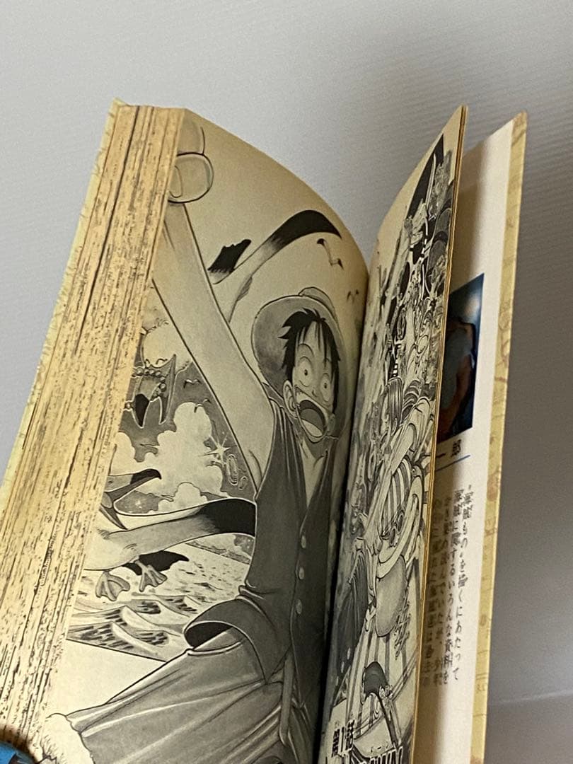 【初版】ONE PIECE 1巻 ワンピース 1997年発行