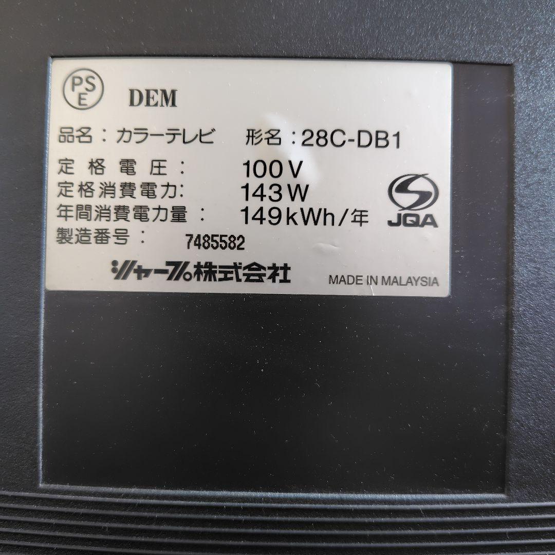 SHARP ブラウン管テレビ 28C-DB1