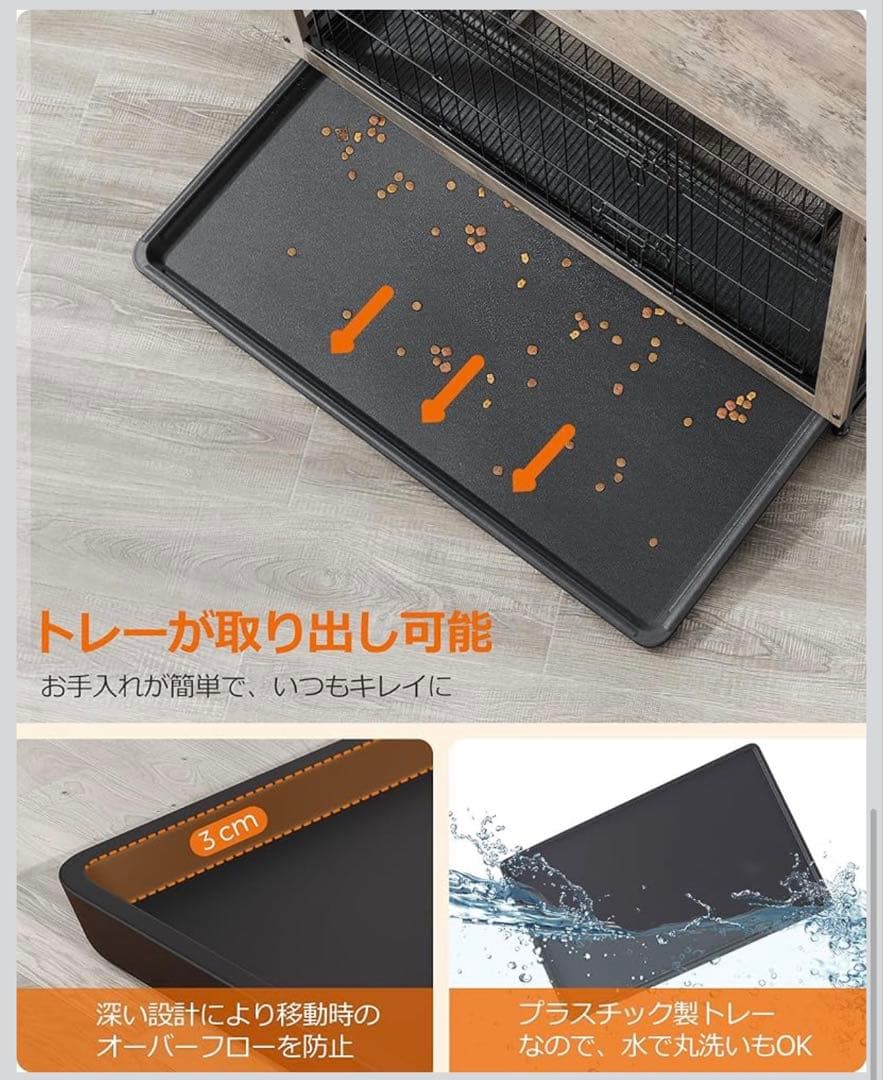 【美品】室内ペットゲージ本体・屋根付き
