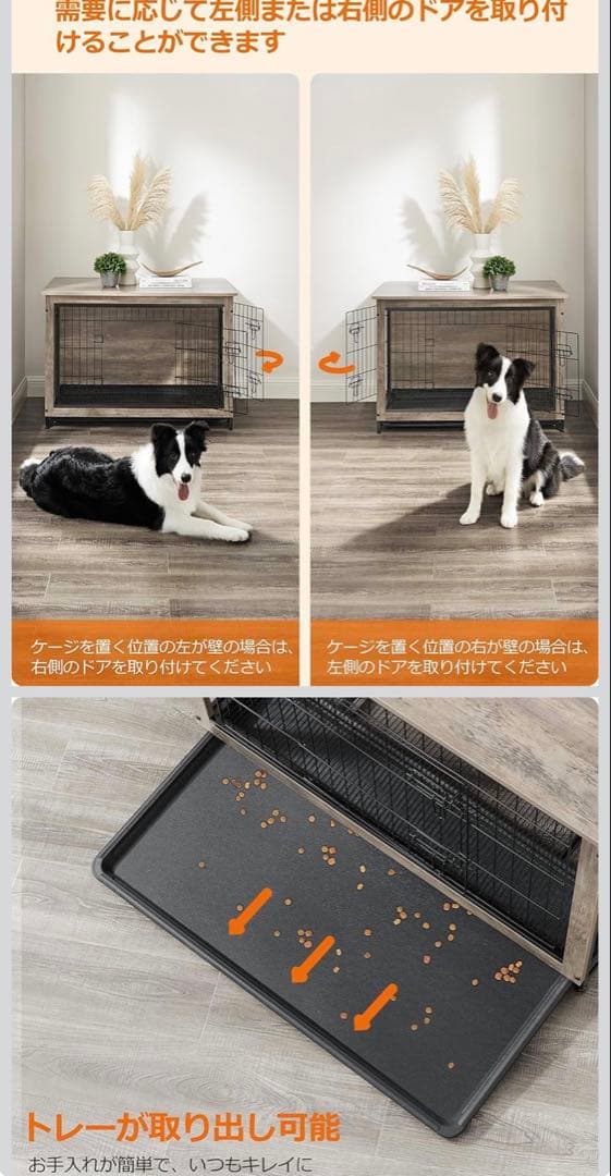 【美品】室内ペットゲージ本体・屋根付き