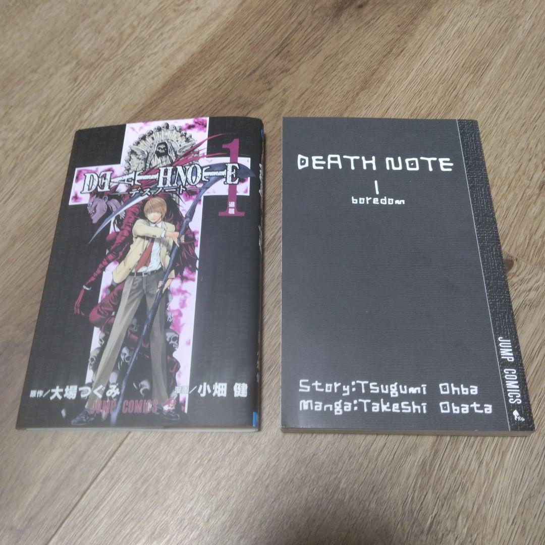 DEATH NOTE デスノート 1~14巻 全巻 全巻初版 希少 激レア