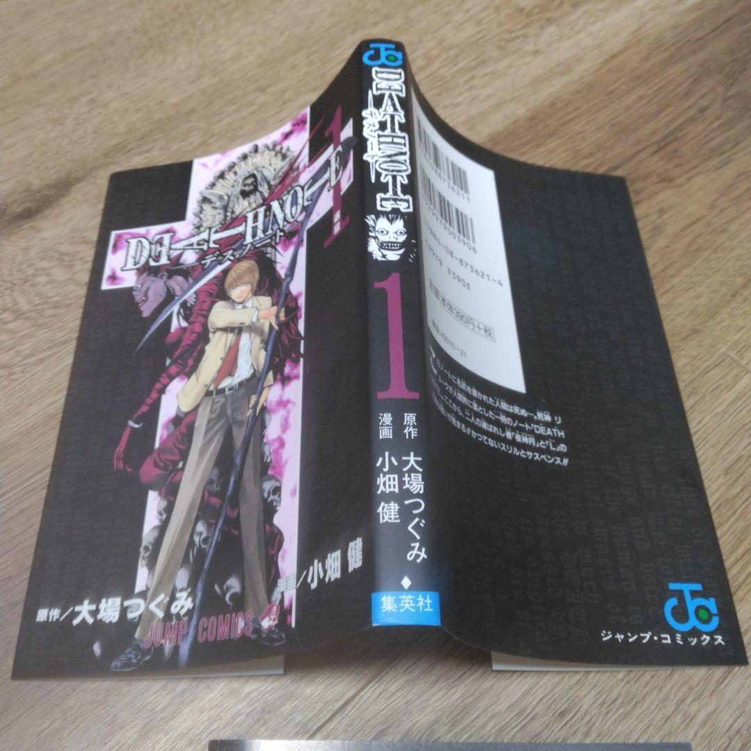 DEATH NOTE デスノート 1~14巻 全巻 全巻初版 希少 激レア