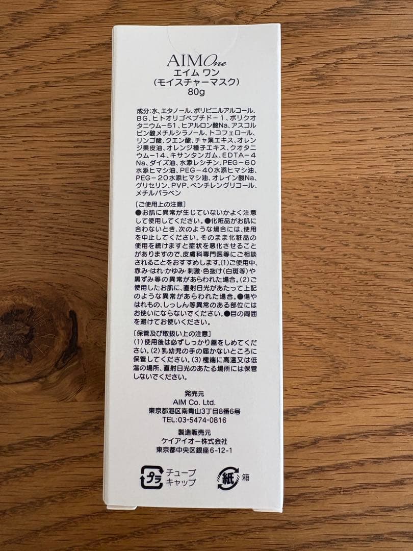 CoCoさま専用