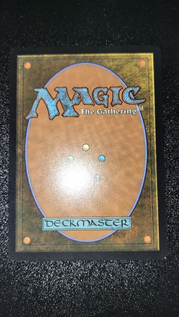 MTG 否定の契約 英語版 LTC版 1枚