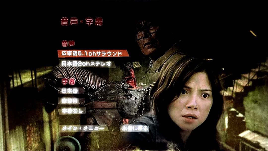 【廃盤】リサイクル 死界