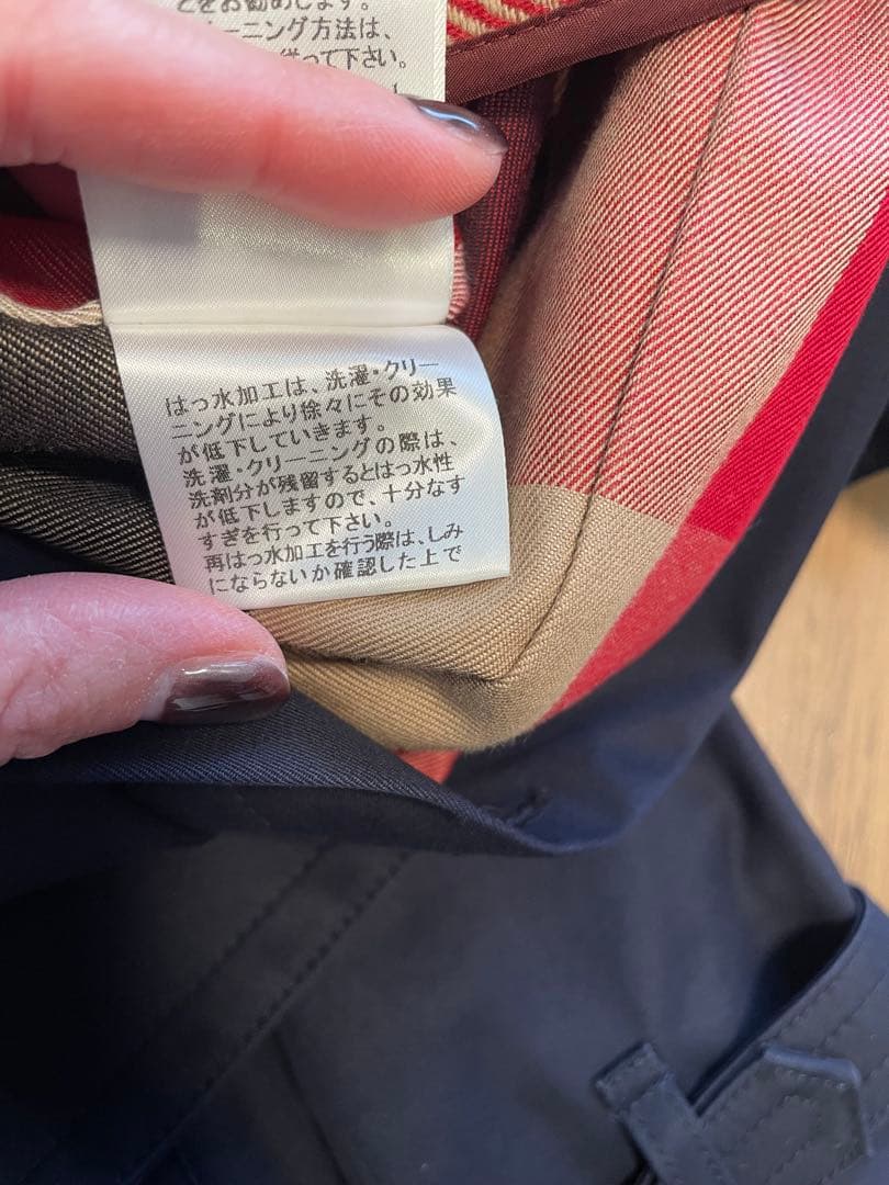 トレンチコート