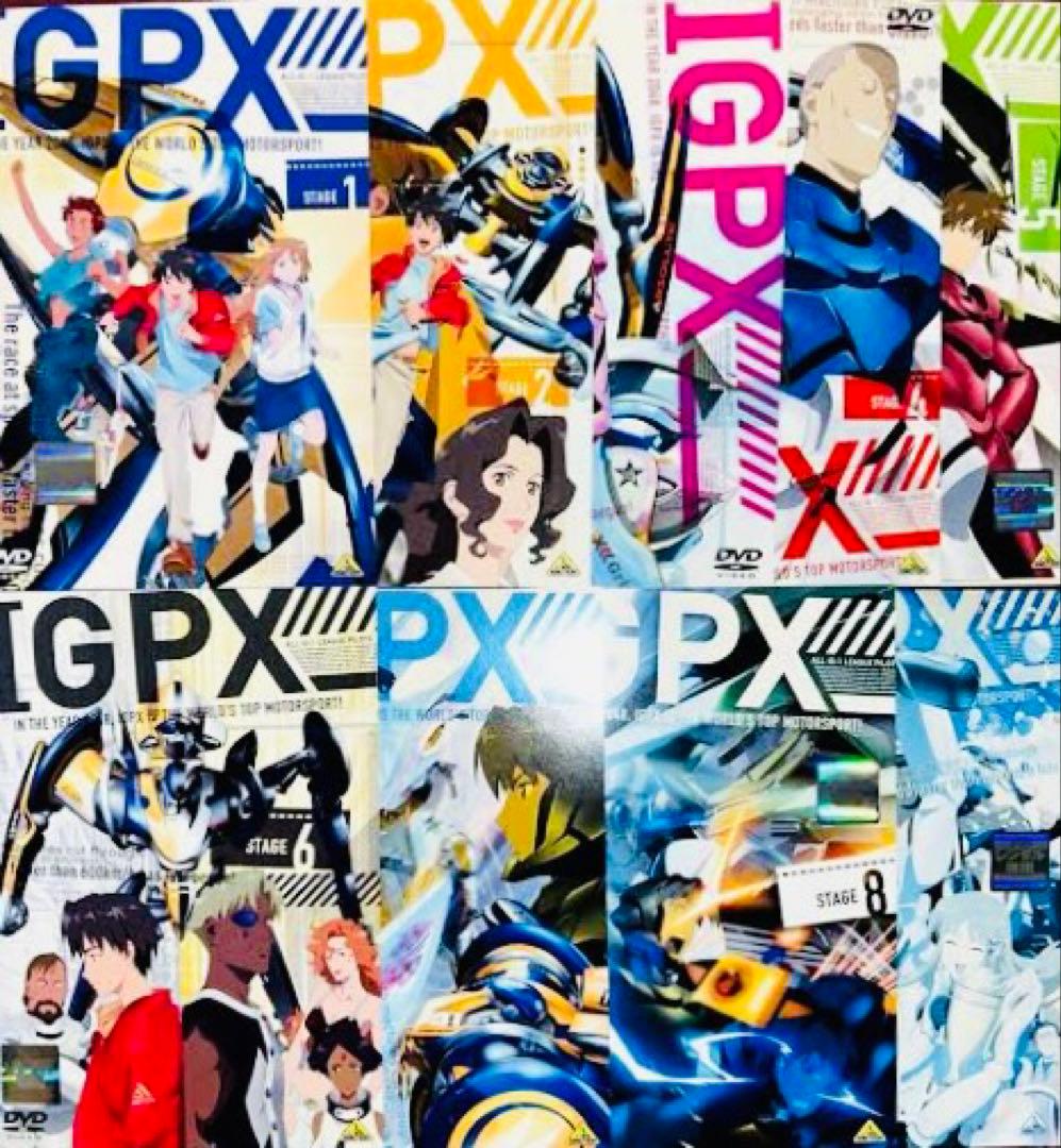 IGPX DVD全巻完結セット