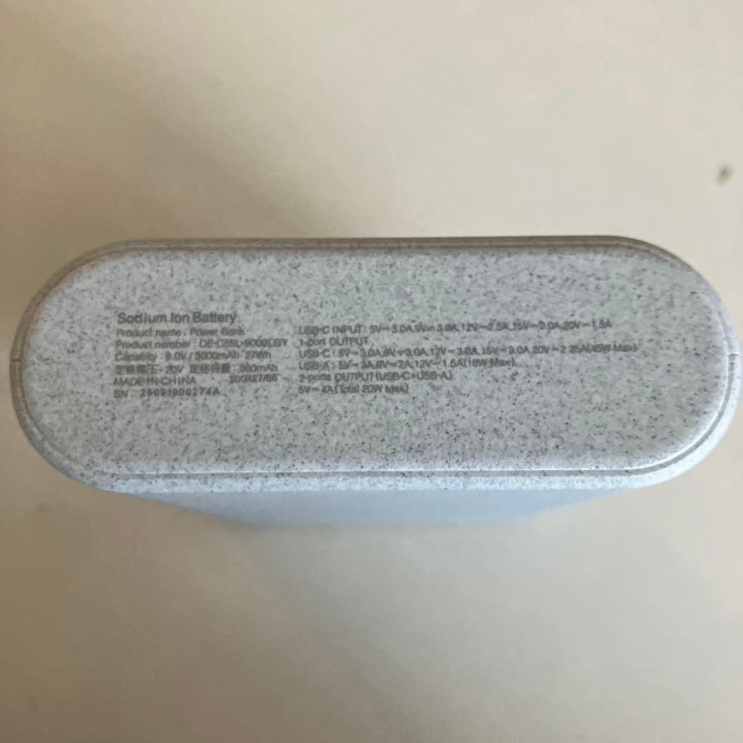 エレコム　ナトリウムイオンELECOM DE-C55L-9000LGY