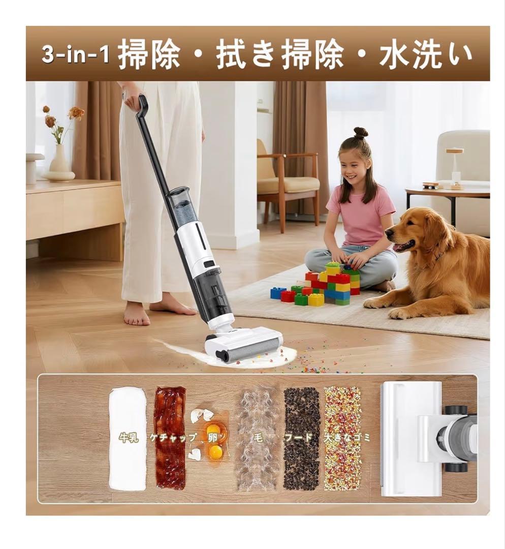 【未使用】JONR ED12 Lite 水拭き掃除機乾湿両用 コードレス自動洗浄