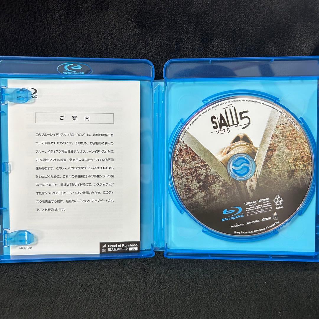 【Blu-ray】SAW ソウ シリーズ1〜5作セット まとめ売り ホラー