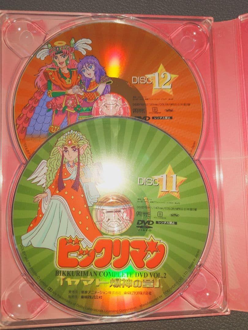 【シール欠品】ビックリマン　DVD-BOX　ヤマト爆神の章