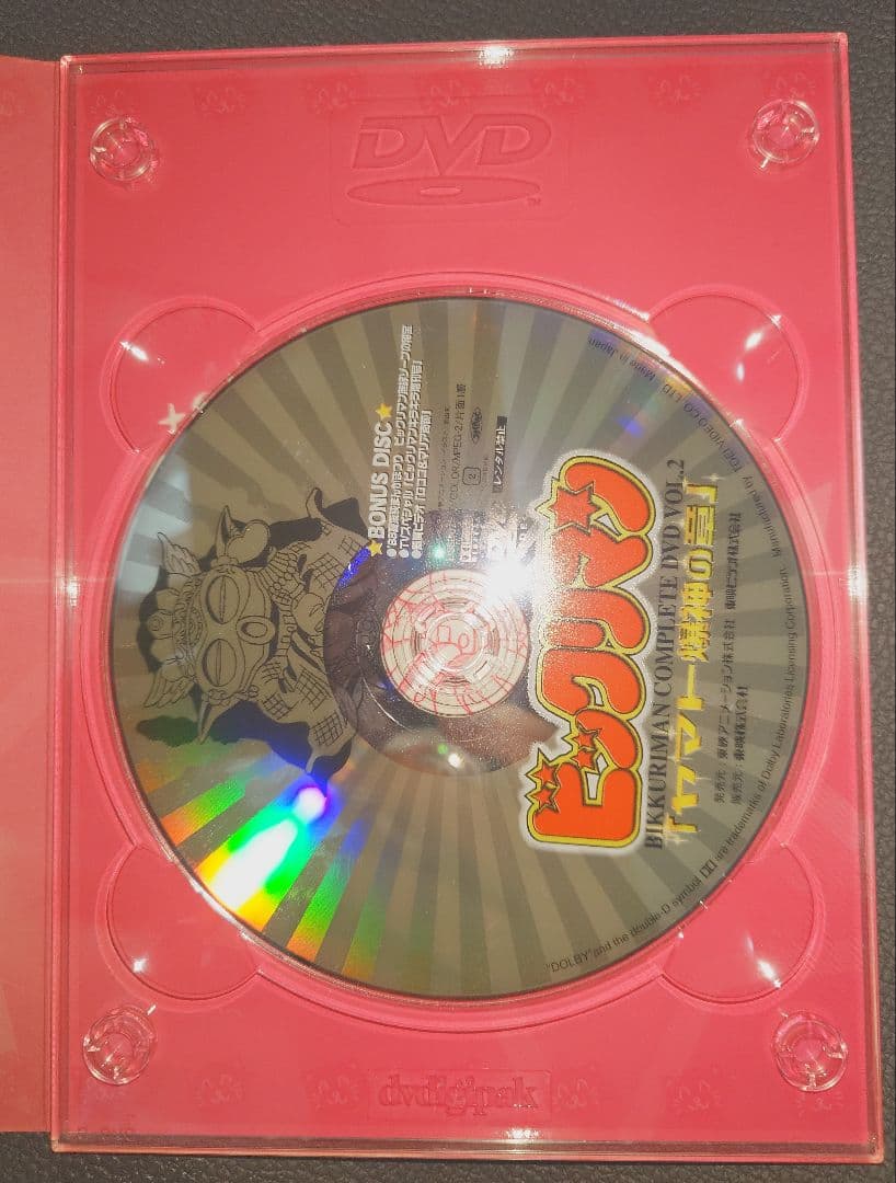 【シール欠品】ビックリマン　DVD-BOX　ヤマト爆神の章