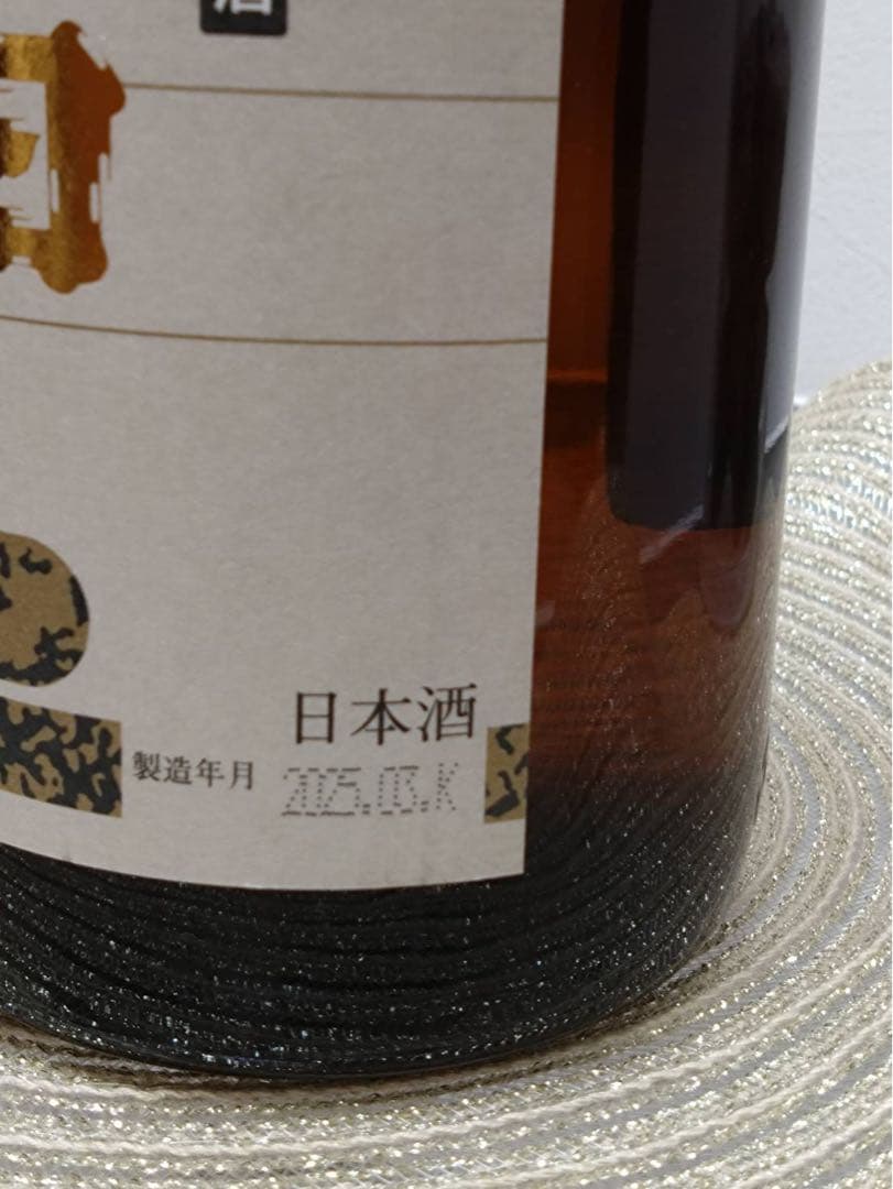 2本まとめ売り　日本酒　朝日鷹　高木酒造