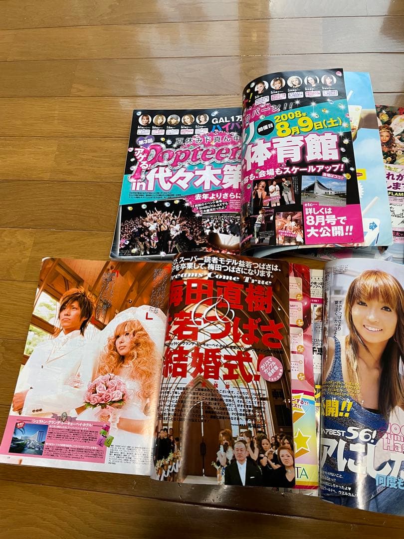 Popteen ポップティーン 6冊♡ まとめ売り　平成ギャル