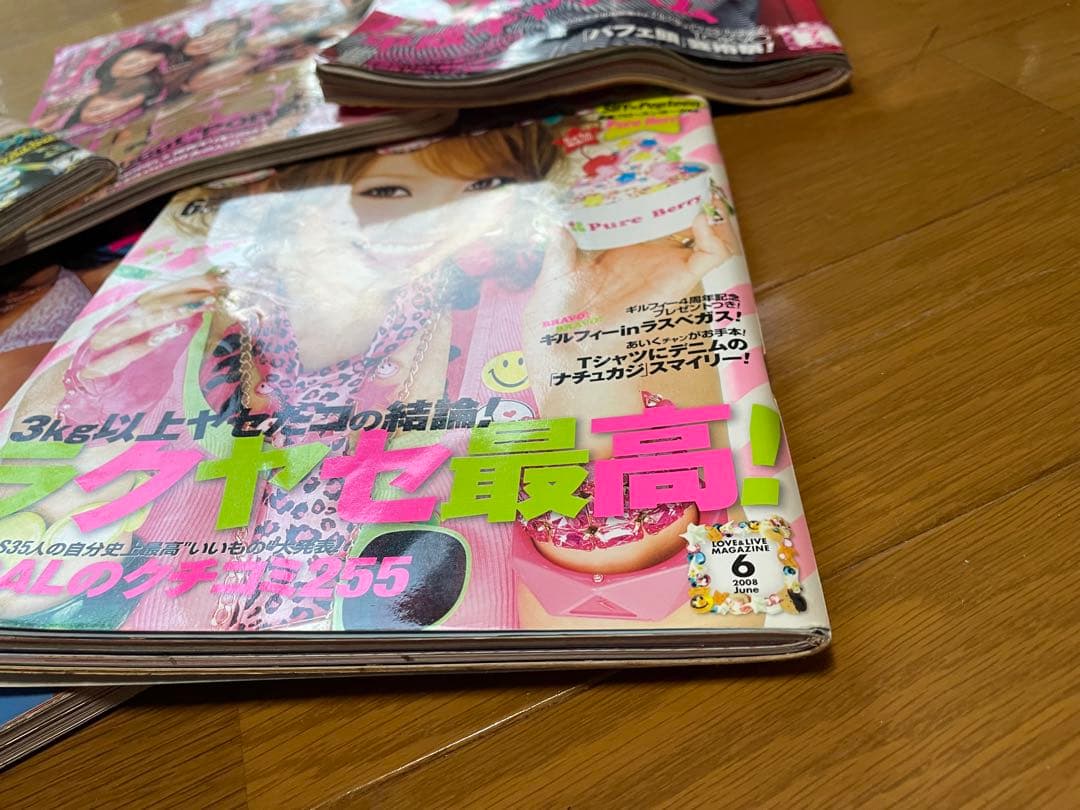 Popteen ポップティーン 6冊♡ まとめ売り　平成ギャル