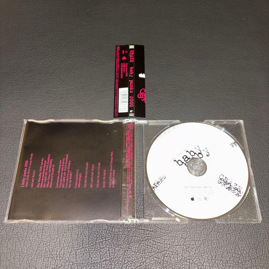 CRAZE/廃盤CD14枚セット ヴィジュアル系 V系 ジャパメタ クレイズ