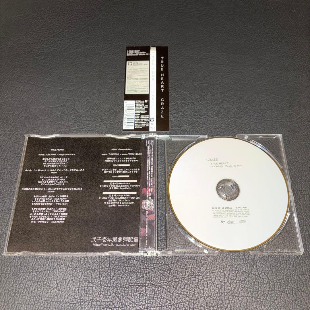 CRAZE/廃盤CD14枚セット ヴィジュアル系 V系 ジャパメタ クレイズ