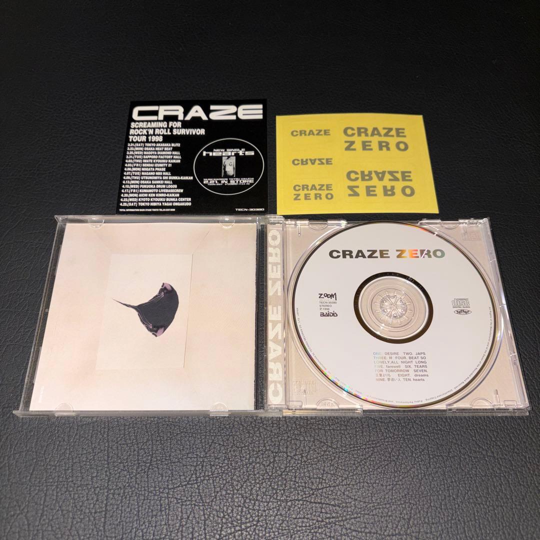 CRAZE/廃盤CD14枚セット ヴィジュアル系 V系 ジャパメタ クレイズ