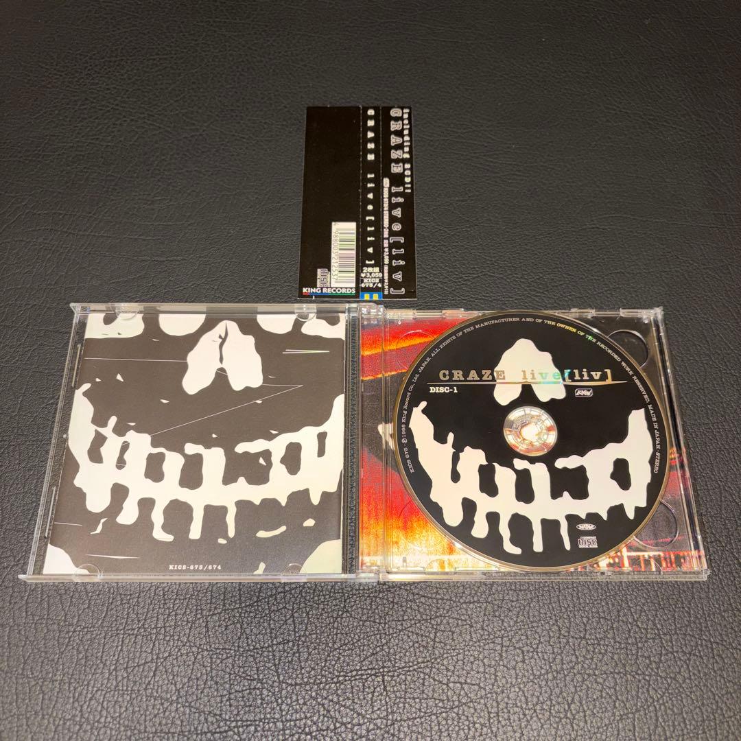 CRAZE/廃盤CD14枚セット ヴィジュアル系 V系 ジャパメタ クレイズ