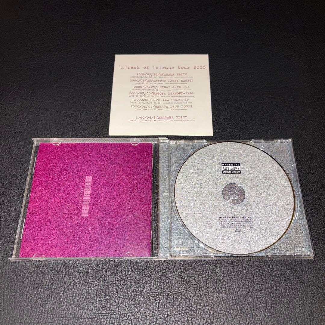CRAZE/廃盤CD14枚セット ヴィジュアル系 V系 ジャパメタ クレイズ
