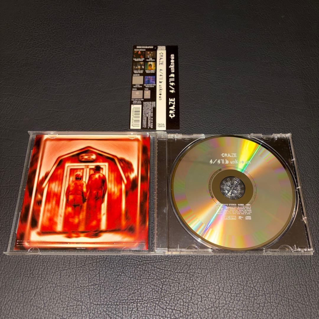 CRAZE/廃盤CD14枚セット ヴィジュアル系 V系 ジャパメタ クレイズ