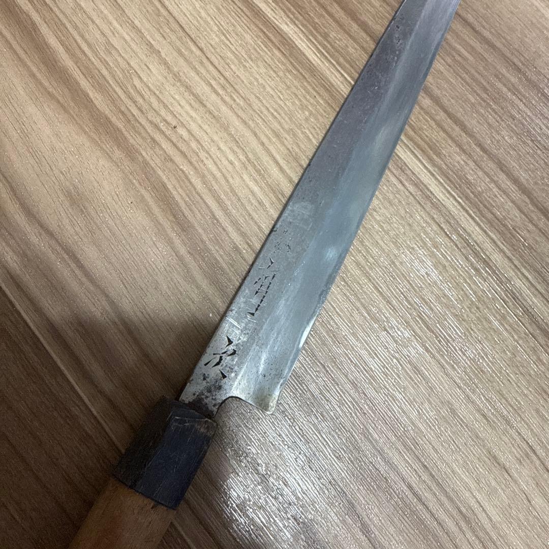 有次　柳刃包丁　刃渡り　30cm