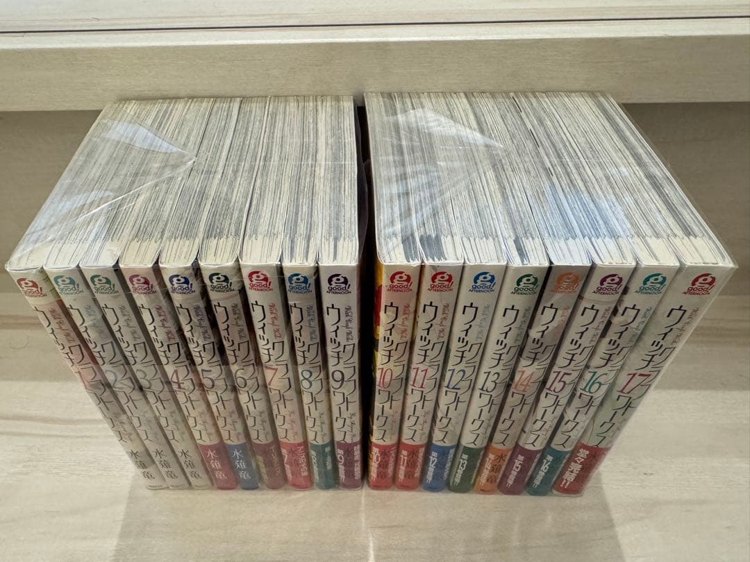 ウィッチクラフトワークス 全１７巻セット