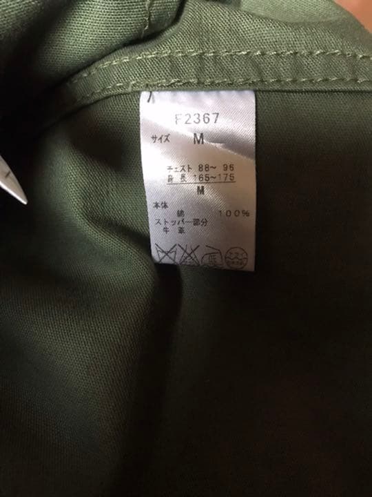 A*5様 【Mサイズ】FRED PERRY ユニオンジャック　モッズコート F2