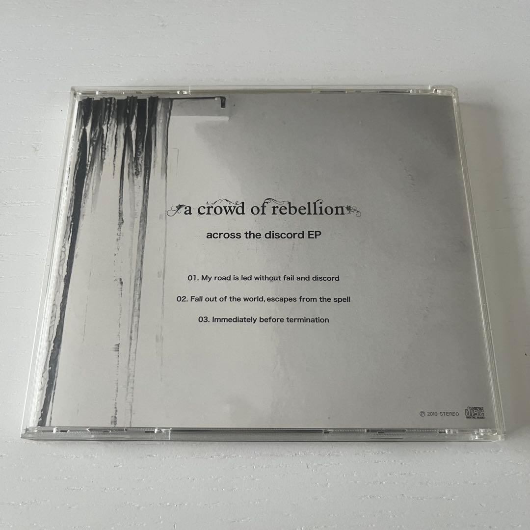 a crowd of rebellion - 廃盤 EP