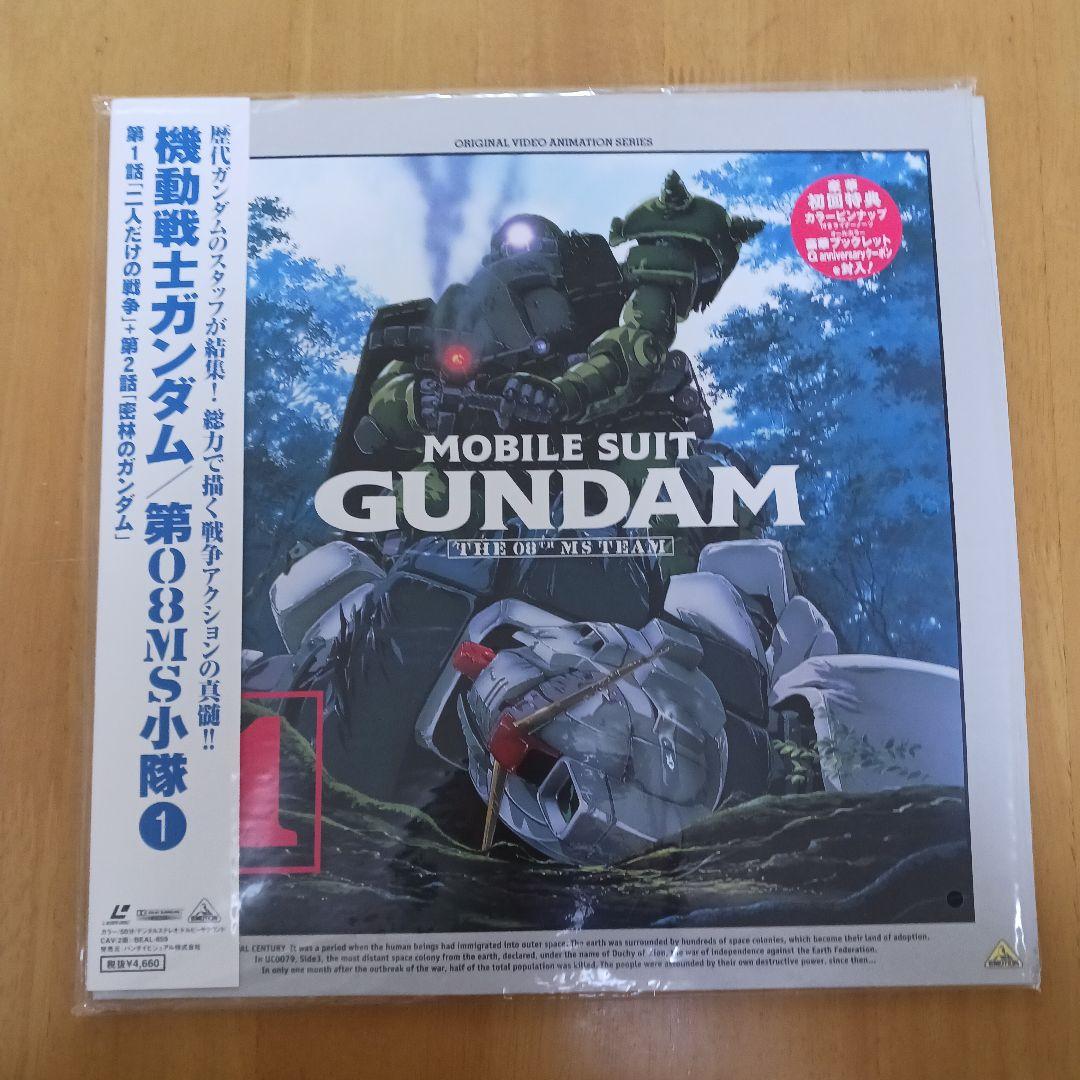 マクロス♡メガゾーン♡ガンダム♡オーガスほか　レーザーディスク16枚　まとめ売り