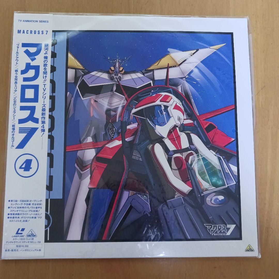 マクロス♡メガゾーン♡ガンダム♡オーガスほか　レーザーディスク16枚　まとめ売り
