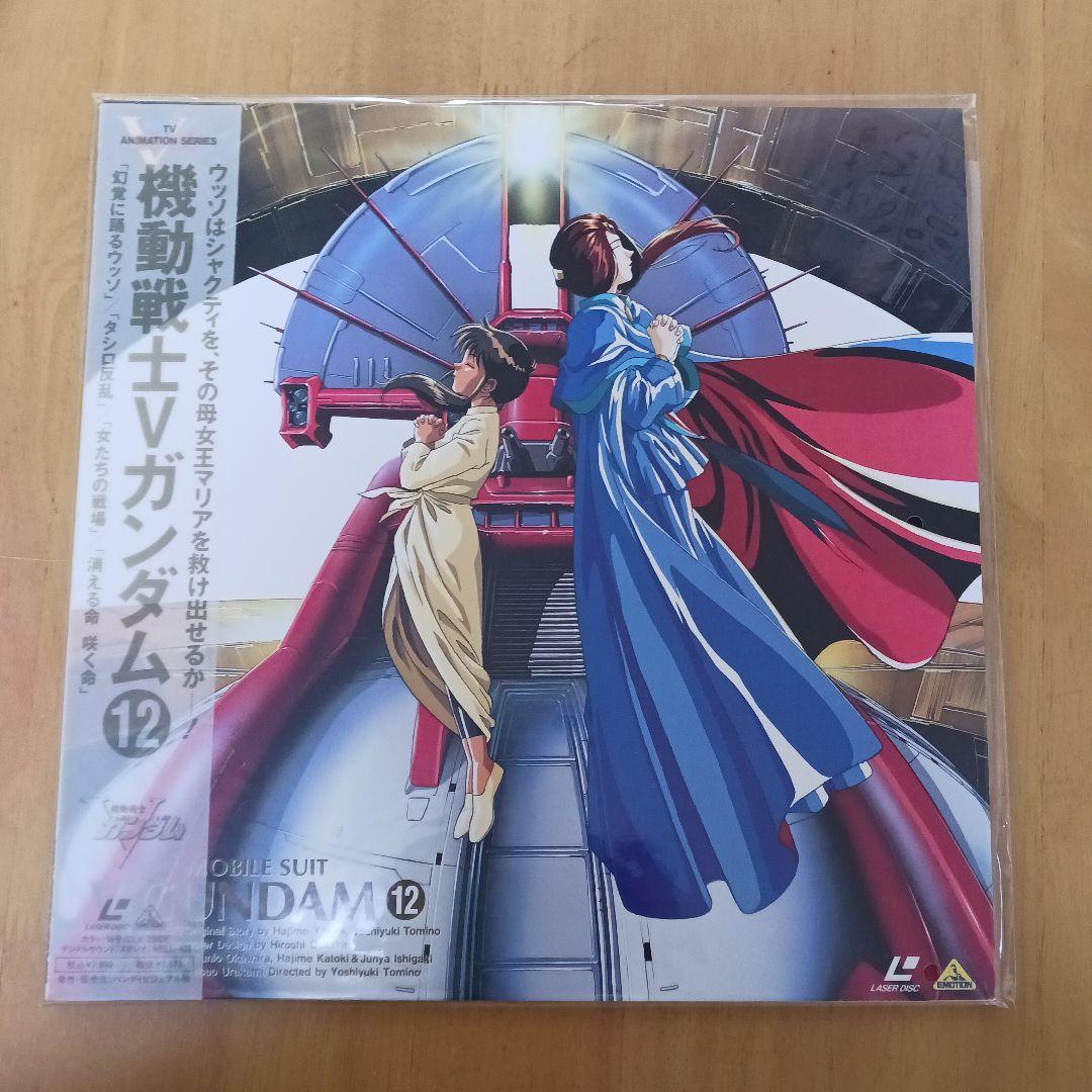 マクロス♡メガゾーン♡ガンダム♡オーガスほか　レーザーディスク16枚　まとめ売り