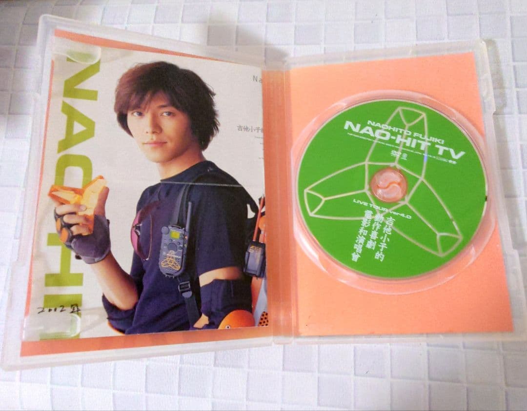 ミュージック NAO-HIT TV NAOHITO FUJIK DVD