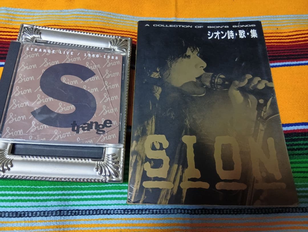 激レア！『シオン詩・歌・集』CD 1986-1988 STRANGE LIVE