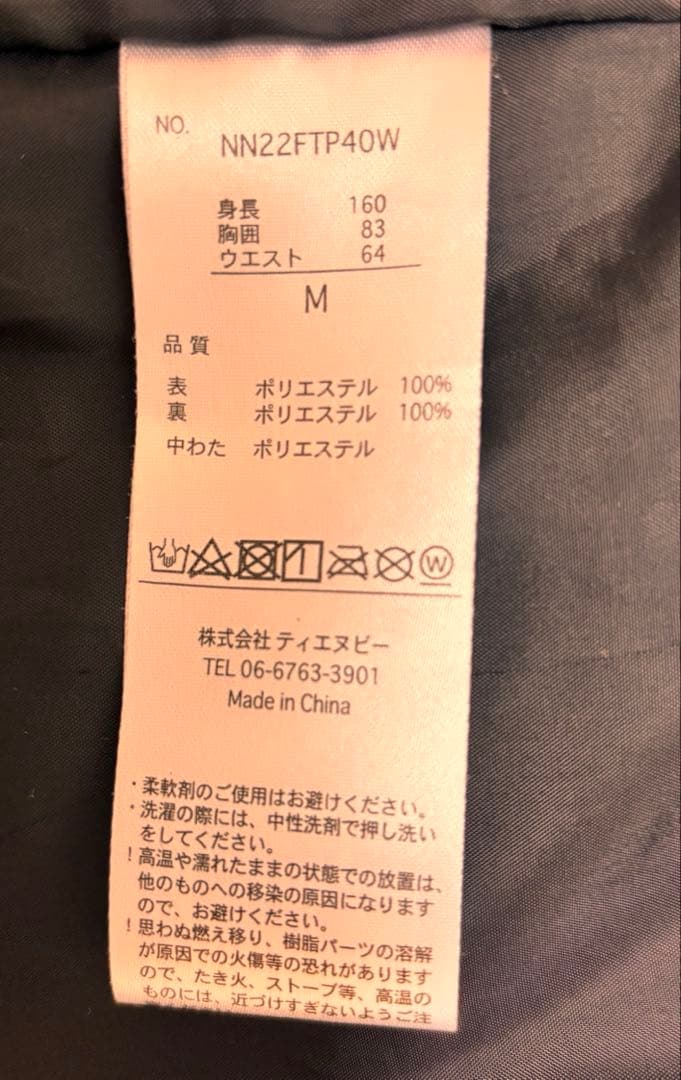 ★美品★nnoumスキーウェア ネイビー　レディースM キッズ150-160