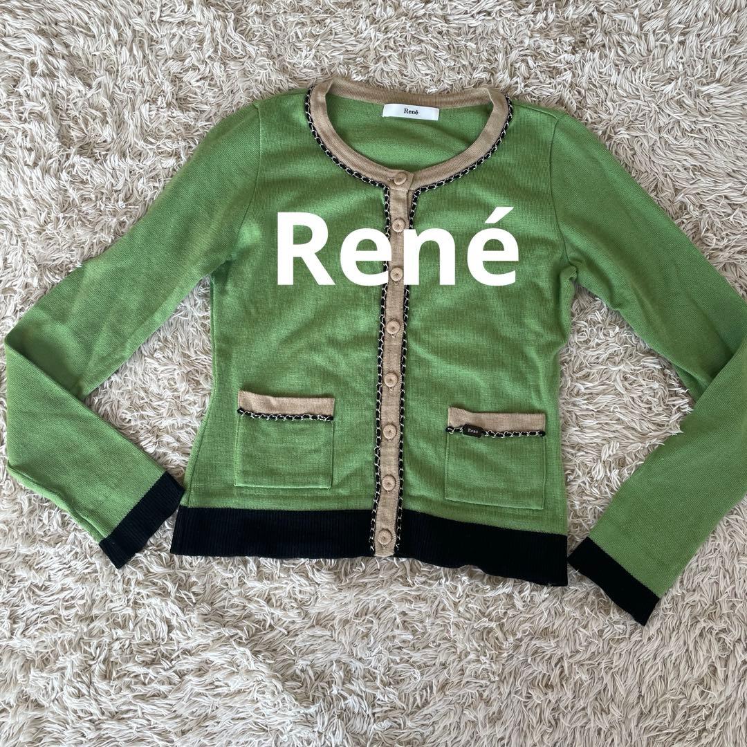René 緑色 ニットカーディガン美品❣️サイズ34中厚ニットで春先に使いやすい