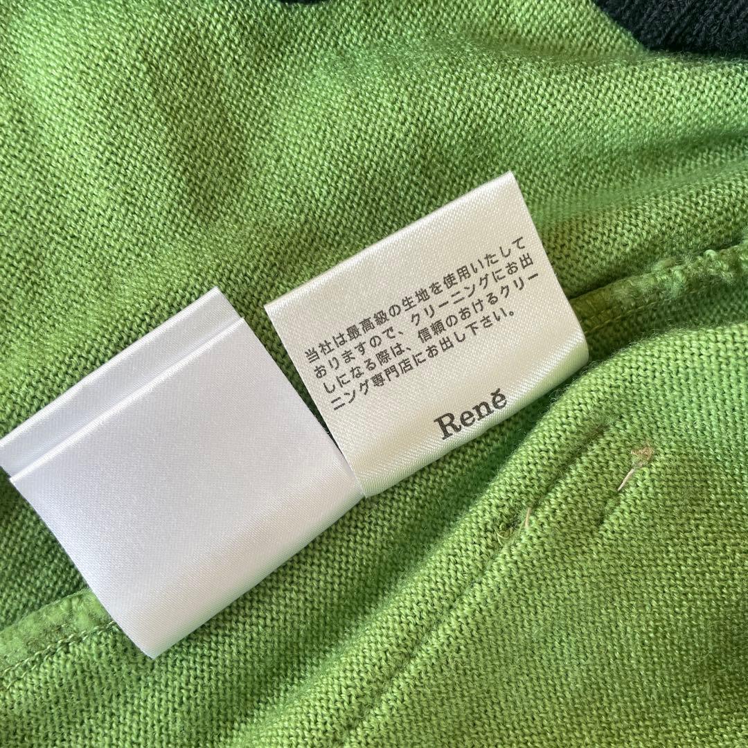 René 緑色 ニットカーディガン美品❣️サイズ34中厚ニットで春先に使いやすい