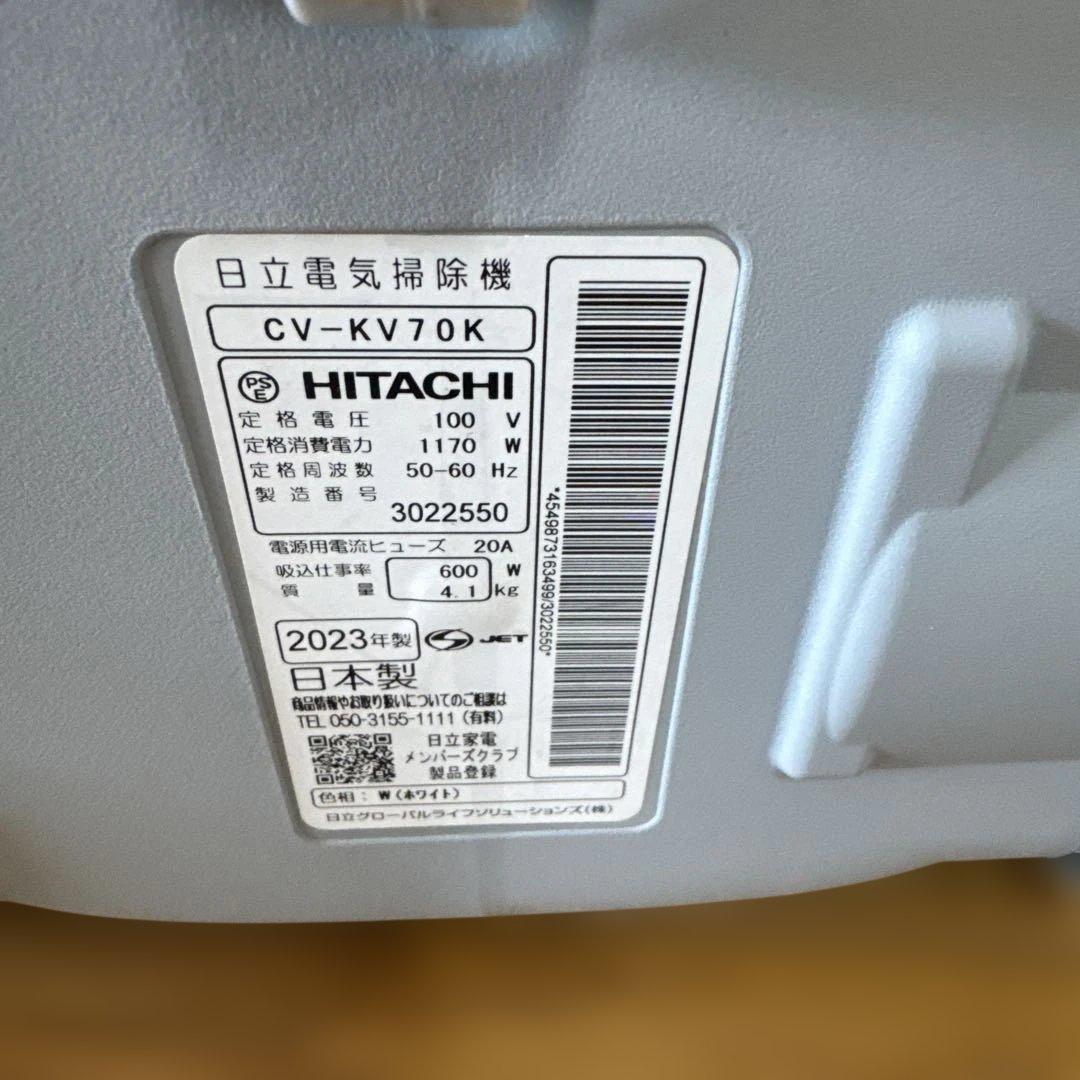 HITACHI 日立　電気掃除機　CV-KV70K ホワイト　2023年製