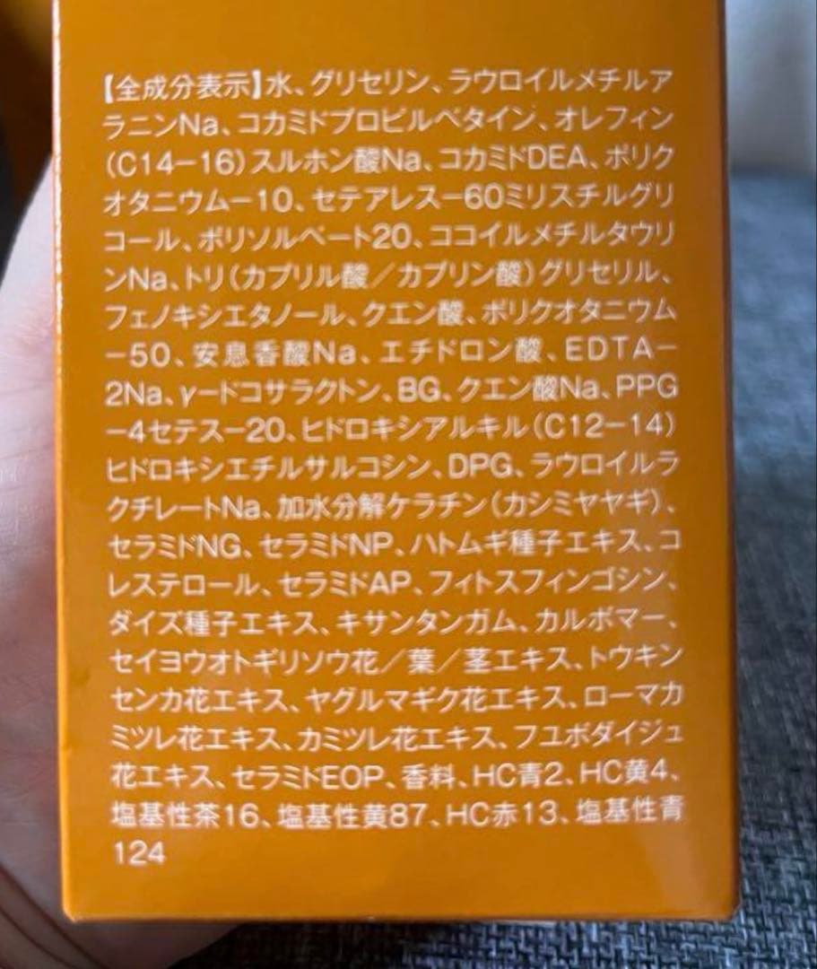 Na.be カラーシャンプー モカブラウン 270mL