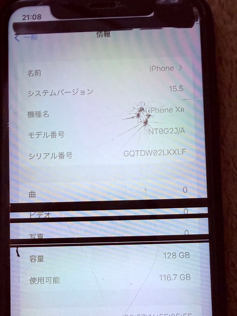 iPhoneXR 128GB ジャンク
