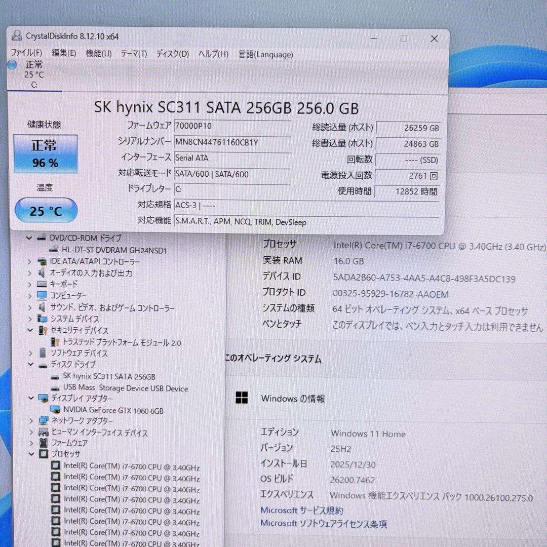 ゲーミングPC i7 6700 GTX1060 ドスパラ フォートナイト快適