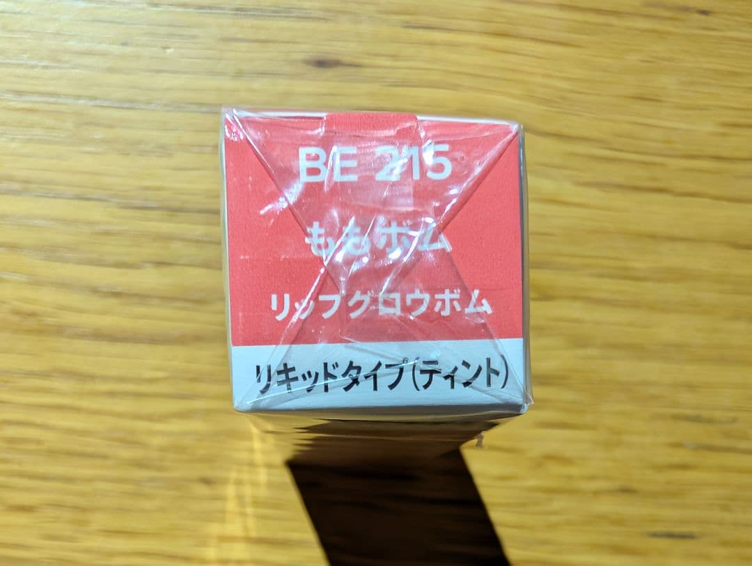 えりこさま専用upink〈ユーピンク〉 ＆マキアージュ3点セット