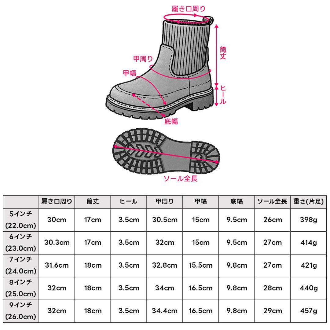 ミネトンカ MINNETONKA 本革 撥水加工 サイドゴアブーツ 黒 24