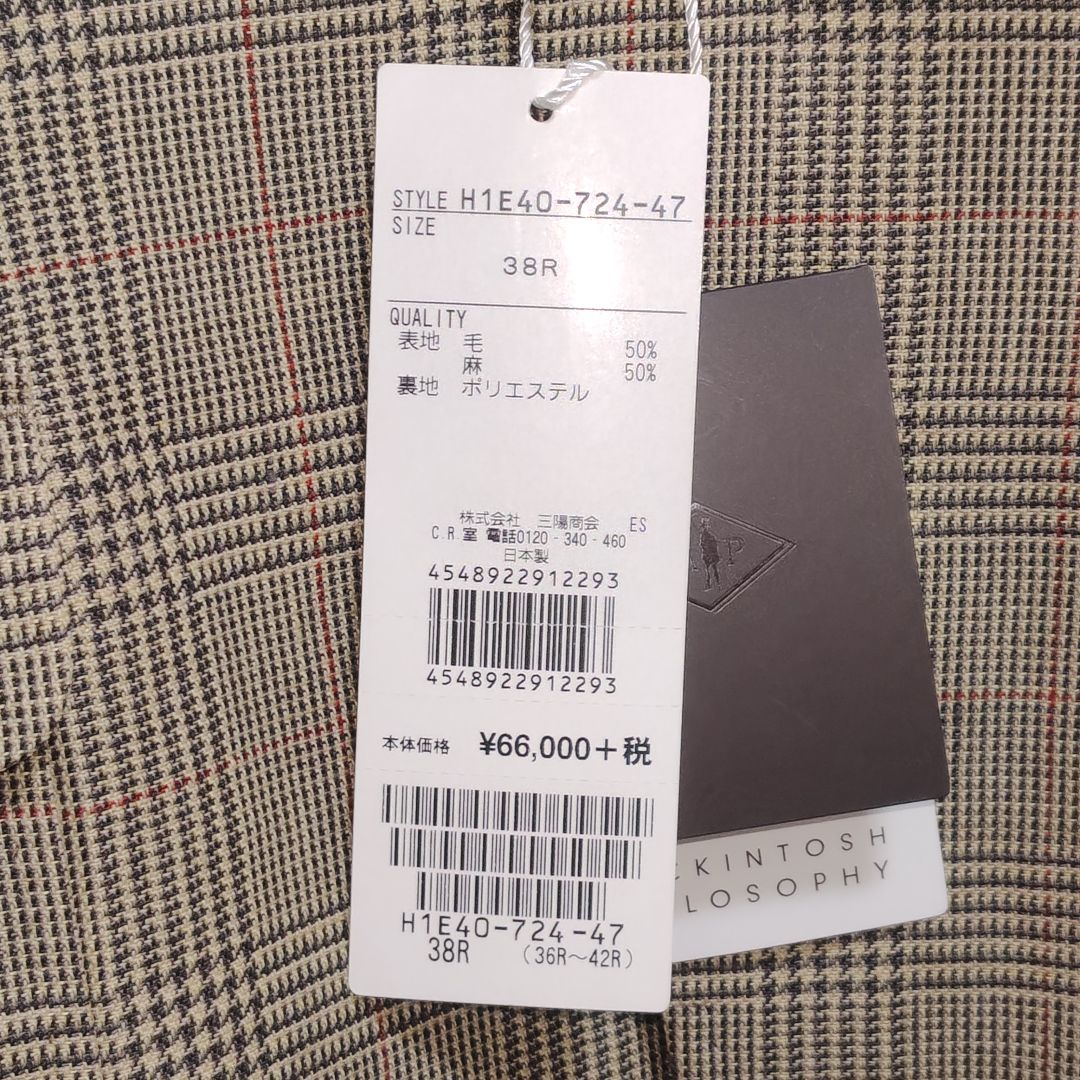 値下【新品タグ付】マッキントッシュ・フィロソフィー JKT(38R)