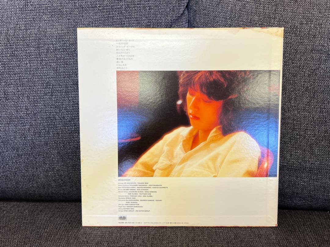 1980年盤 白季千加子 あいらぶゆう AX-7237 LP邦楽　シティポップ