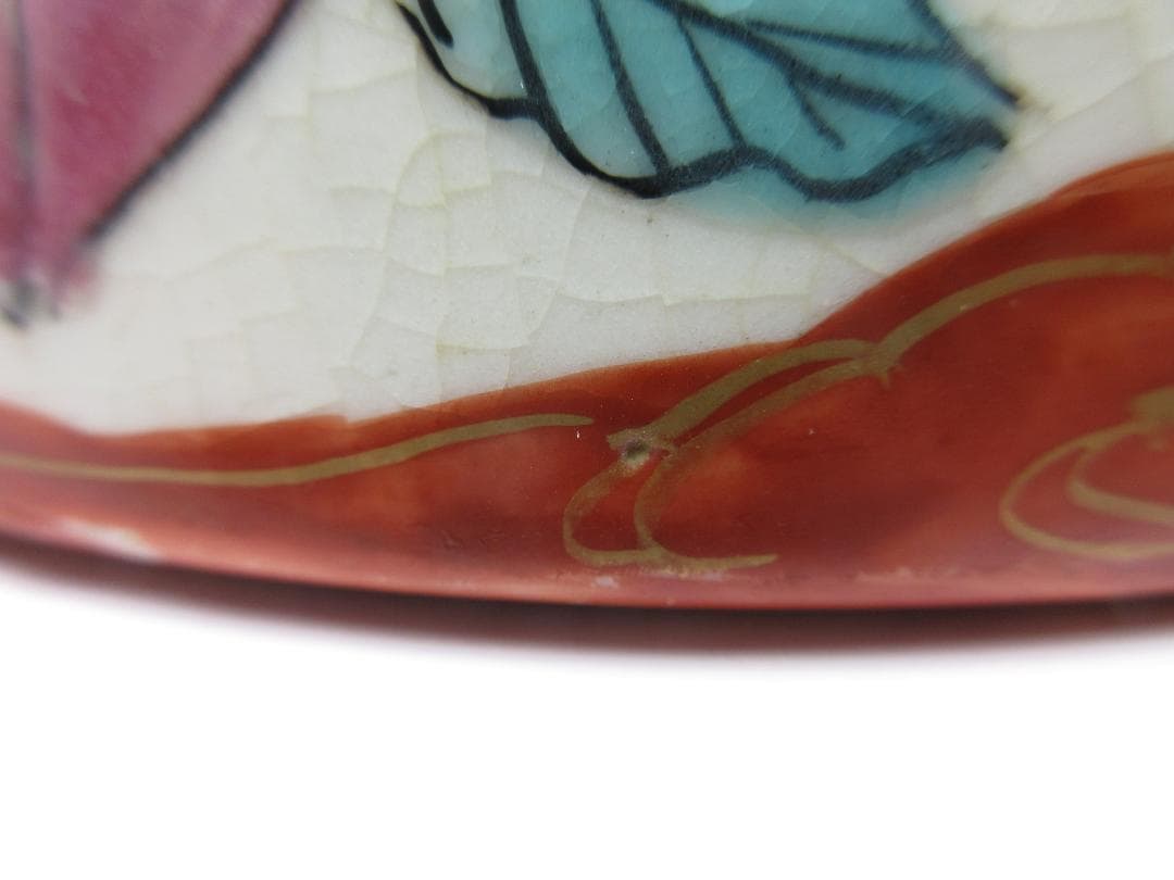 時代物 九谷 花鳥紋 梅 孔雀 色絵 中鉢 TN 85 70816