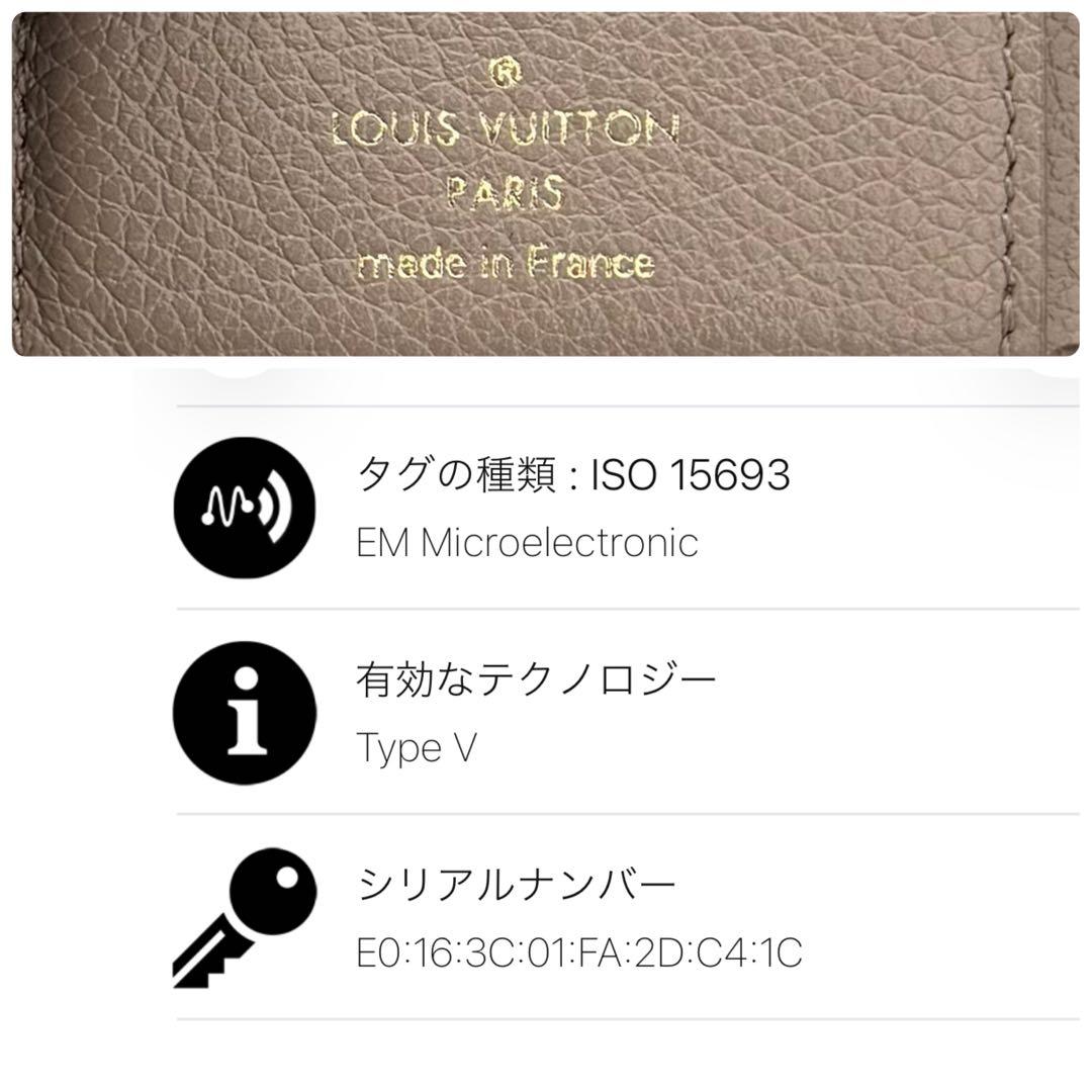 【ほぼ新品・付属品完備】ルイヴィトン ポルトフォイユ クレア アンプラント ガレ