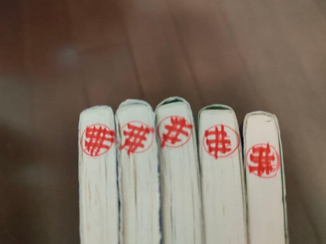 ほぼ新品　講義～実習　周手術期看護5冊　内容の画像あり　竹内登美子